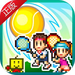 88体育官网版app特色